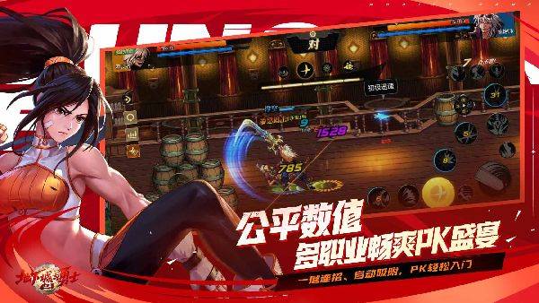 地下城与勇士手游官方正版 v120.4.9.0安卓版