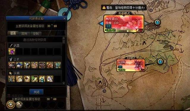 地下城与勇士手游国际版 v48.5.1安卓版