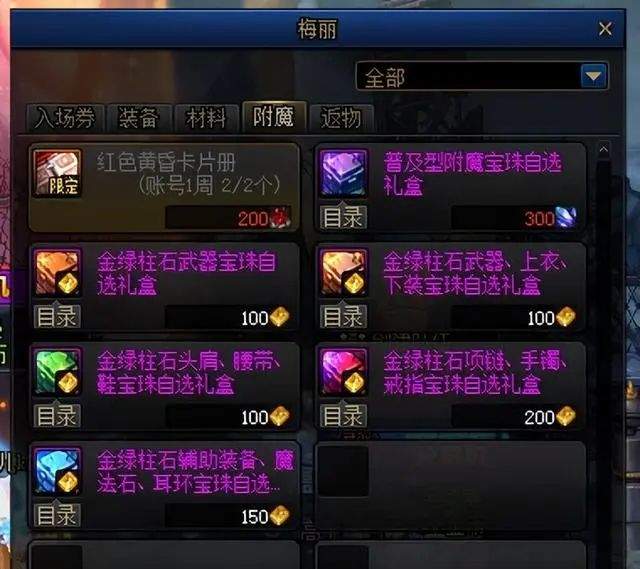 地下城与勇士手游国际版 v48.5.1安卓版