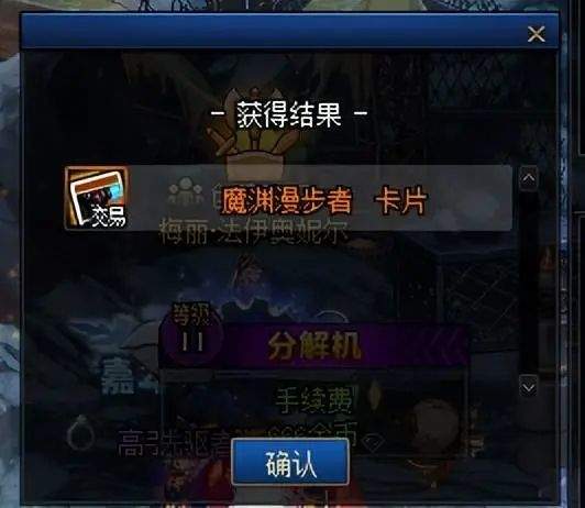 地下城与勇士手游国际版 v48.5.1安卓版