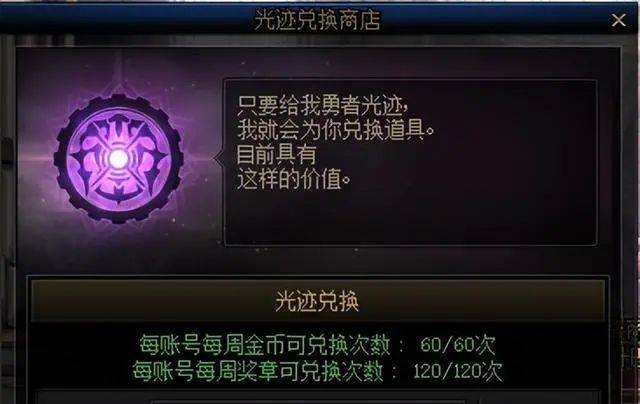 地下城与勇士手游国际版 v48.5.1安卓版