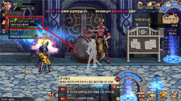 地下城与勇士手游国际版 v48.5.1安卓版