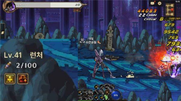 地下城与勇士手游国际版 v48.5.1安卓版