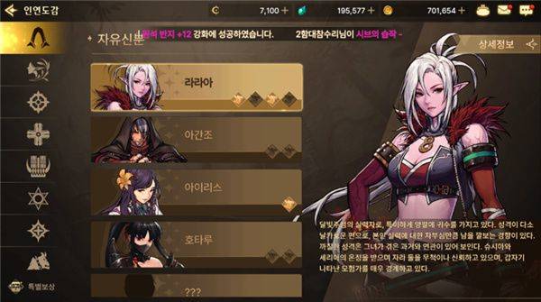 地下城与勇士手游国际版 v48.5.1安卓版