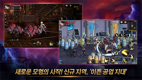 地下城与勇士手游国际版 v48.5.1安卓版