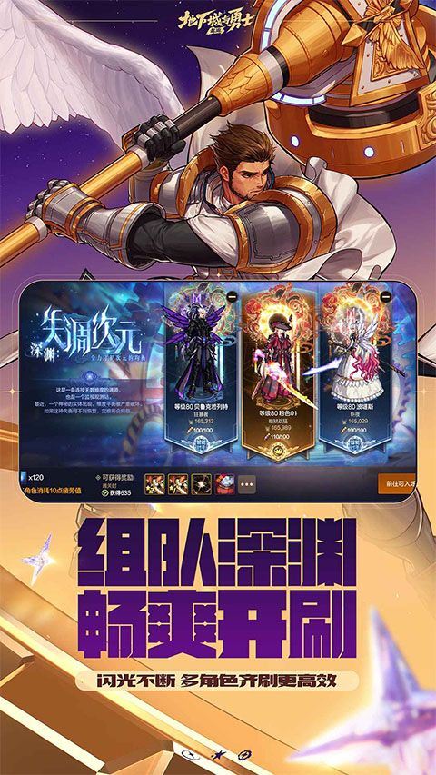 地下城与勇士手游官方正版 v124.4.14.0安卓版
