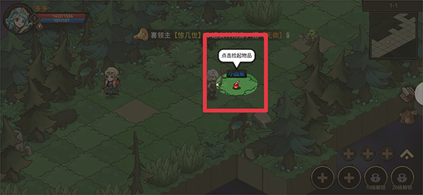 地下城与领主游戏 v1.2.2安卓版