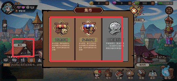 地下城与领主游戏 v1.2.2安卓版