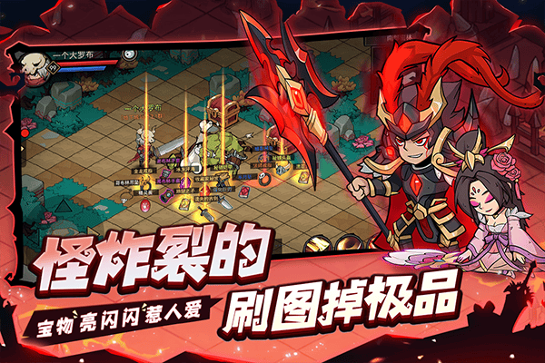 地下城与领主游戏 v1.2.2安卓版