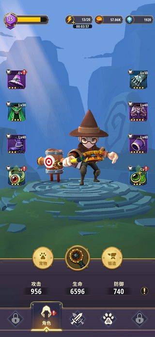 地下城与骑士最新版本 v1.0.060安卓版