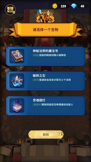 地下城与骑士最新版本 v1.0.060安卓版
