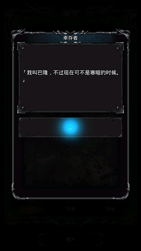地下城堡2黑暗觉醒游戏 v2.7.51 最新版 地下城堡2黑暗觉醒游戏 v2.7.51 最新版