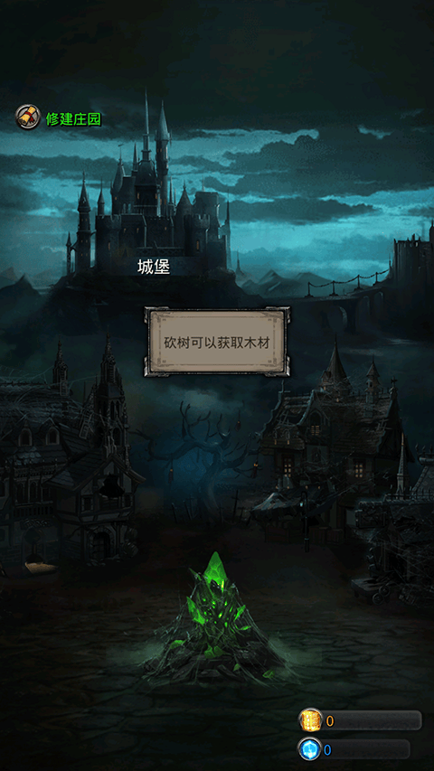 地下城堡2黑暗觉醒游戏 v2.7.51 最新版 地下城堡2黑暗觉醒游戏 v2.7.51 最新版