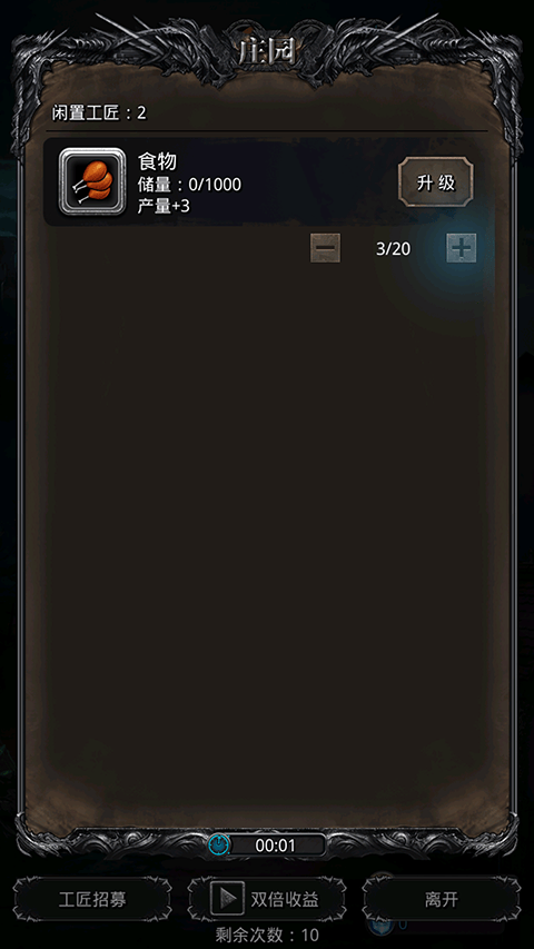 地下城堡2黑暗觉醒游戏 v2.7.51 最新版 地下城堡2黑暗觉醒游戏 v2.7.51 最新版