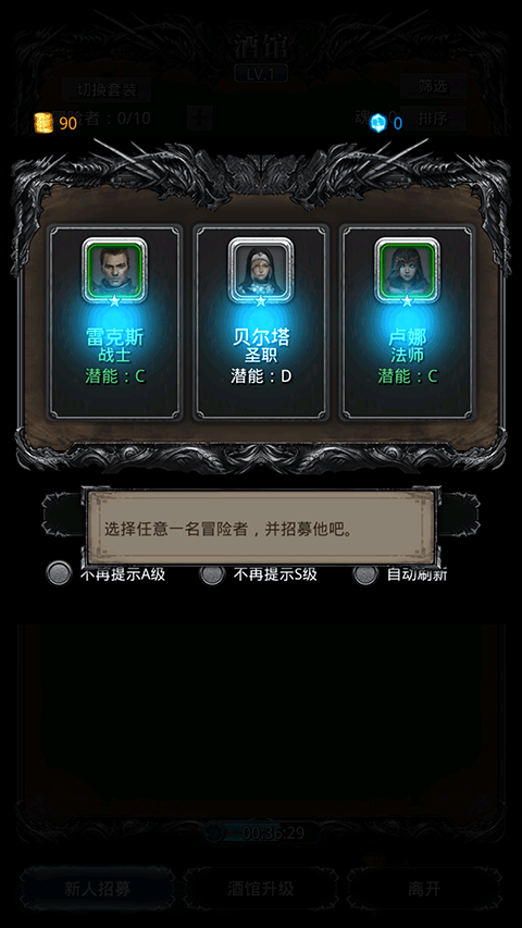 地下城堡2黑暗觉醒游戏 v2.7.51 最新版 地下城堡2黑暗觉醒游戏 v2.7.51 最新版