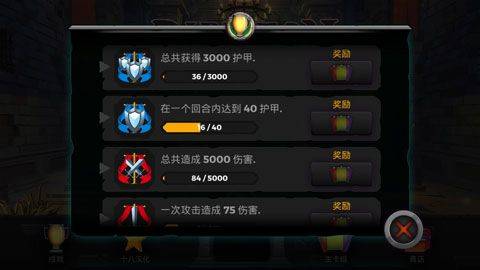 地下城故事汉化版 v2.42安卓版