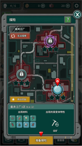 地下庇护所中文版下载(地下世界) v1.9.3 最新版 地下庇护所中文版下载(地下世界) v1.9.3 最新版