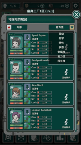 地下庇护所中文版下载(地下世界) v1.9.3 最新版 地下庇护所中文版下载(地下世界) v1.9.3 最新版