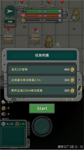 地下庇护所中文版下载(地下世界) v1.9.3 最新版 地下庇护所中文版下载(地下世界) v1.9.3 最新版