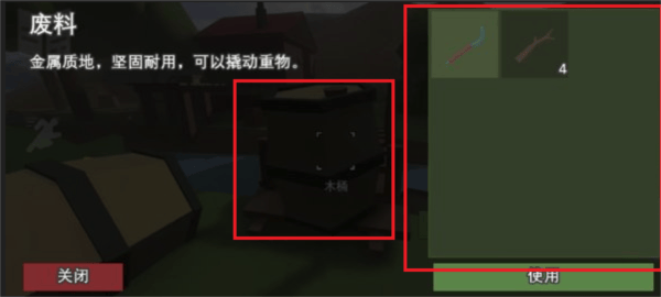 地堡21 v1.0 安卓版 地堡21 v1.0 安卓版