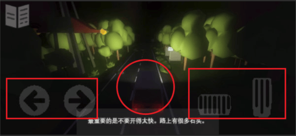 地堡21 v1.0 安卓版 地堡21 v1.0 安卓版