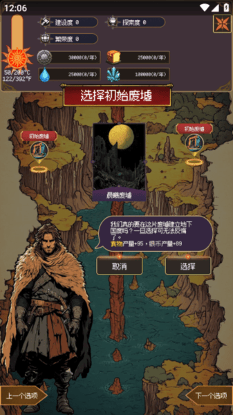地心启示录最新版本下载 v1.0.15 官方版 地心启示录最新版本下载 v1.0.15 官方版