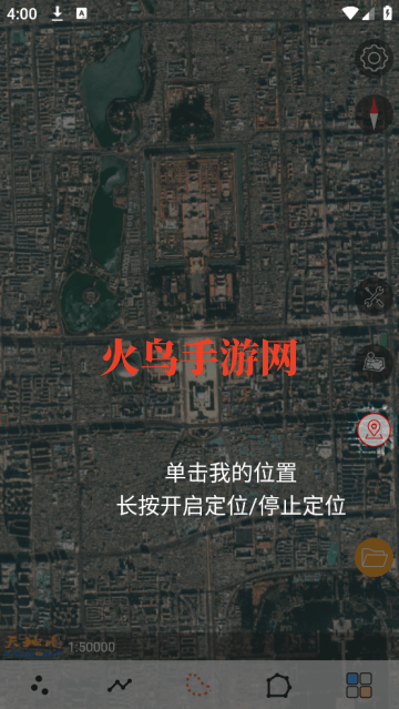 地点GIS最新版 地点GIS最新版