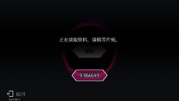 地牢小队完整版 v1.08.14安卓版
