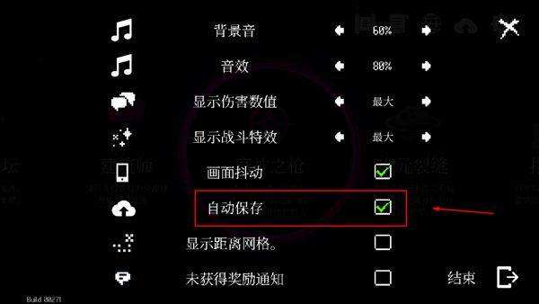 地牢小队完整版 v1.08.14安卓版