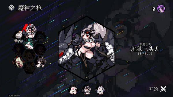 地牢小队完整版 v1.08.14安卓版