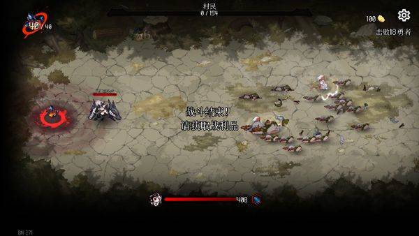 地牢小队完整版 v1.08.14安卓版
