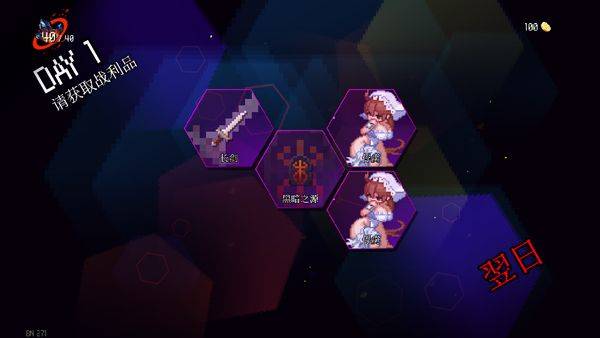地牢小队完整版 v1.08.14安卓版