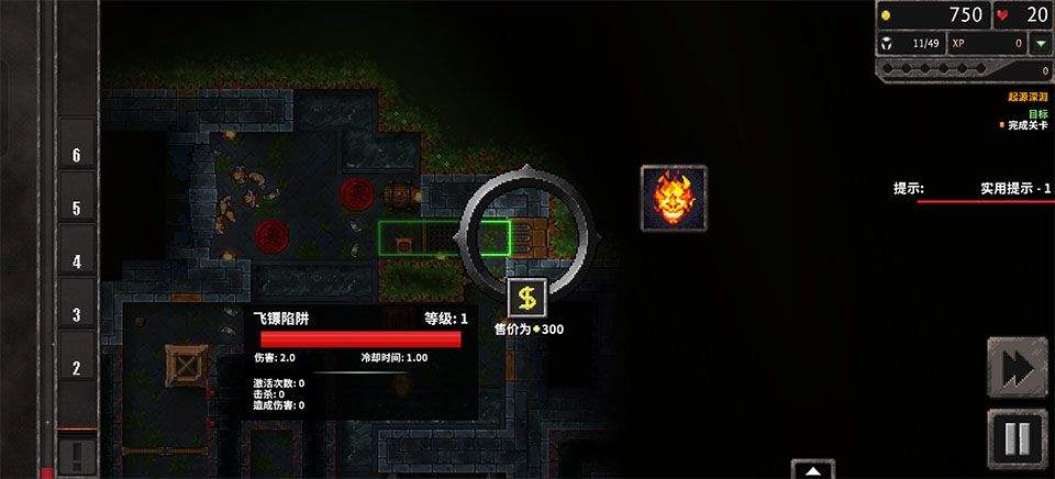 地牢战争3手机版 v1.0.0