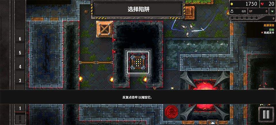 地牢战争3手机版 v1.0.0