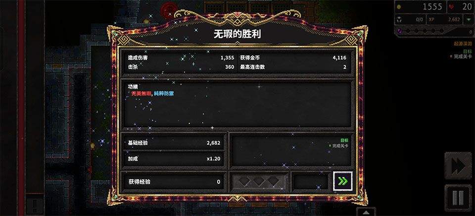 地牢战争3手机版 v1.0.0