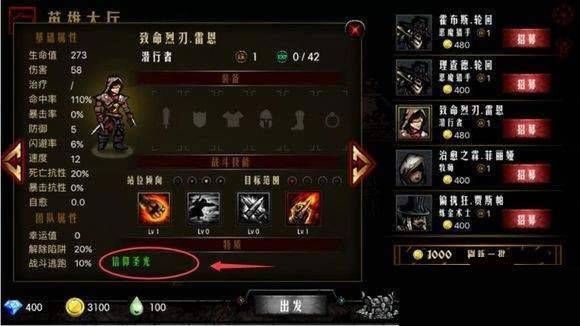 地牢求生官方版 v2.1.3.2安卓版