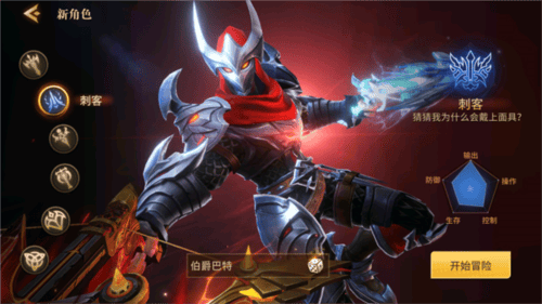 地牢猎手6官方下载(Dungeon Hunter 6)v0.8.6 最新版 地牢猎手6官方下载(Dungeon Hunter 6)v0.8.6 最新版
