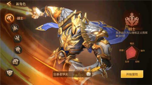 地牢猎手6官方下载(Dungeon Hunter 6)v0.8.6 最新版 地牢猎手6官方下载(Dungeon Hunter 6)v0.8.6 最新版