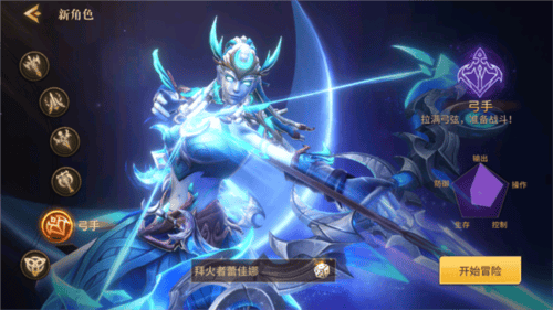 地牢猎手6官方下载(Dungeon Hunter 6)v0.8.6 最新版 地牢猎手6官方下载(Dungeon Hunter 6)v0.8.6 最新版