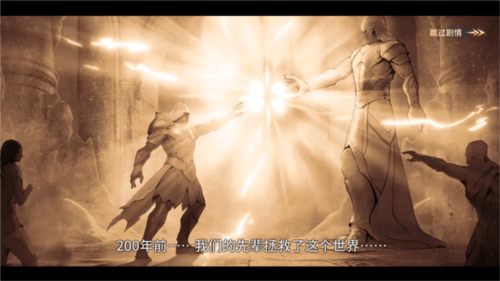 地牢猎手6官方下载(Dungeon Hunter 6)v0.8.6 最新版 地牢猎手6官方下载(Dungeon Hunter 6)v0.8.6 最新版