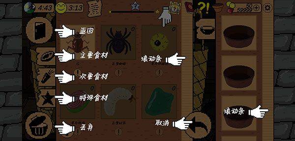 地牢食堂汉化版 v1.0.6 最新版 地牢食堂汉化版 v1.0.6 最新版