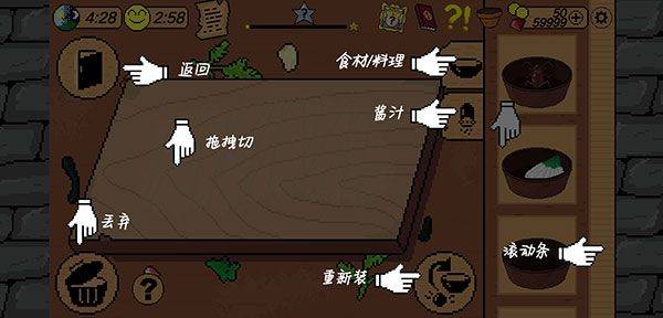 地牢食堂汉化版 v1.0.6 最新版 地牢食堂汉化版 v1.0.6 最新版
