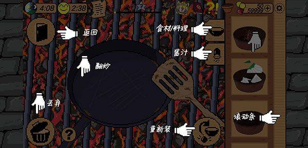 地牢食堂汉化版 v1.0.6 最新版 地牢食堂汉化版 v1.0.6 最新版