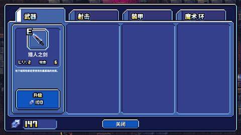 地牢x地牢汉化版 v1.2.4安卓版