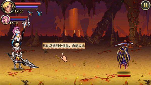 地狱之剑中文版最新版 v1.02.04安卓版