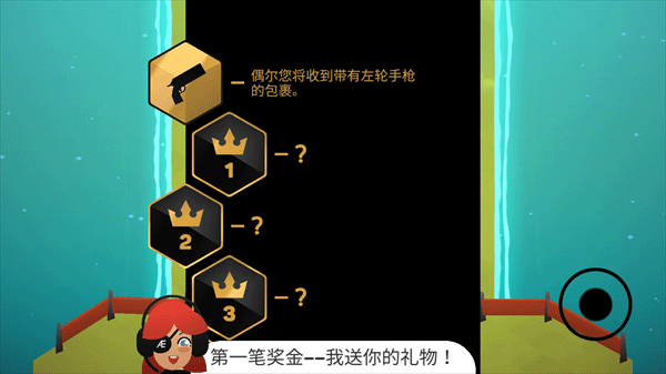 地狱摩托2中文版 v2.0.5安卓版