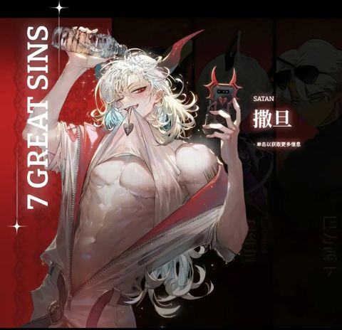 地狱有什么不好国际服 v1.9.11安卓版