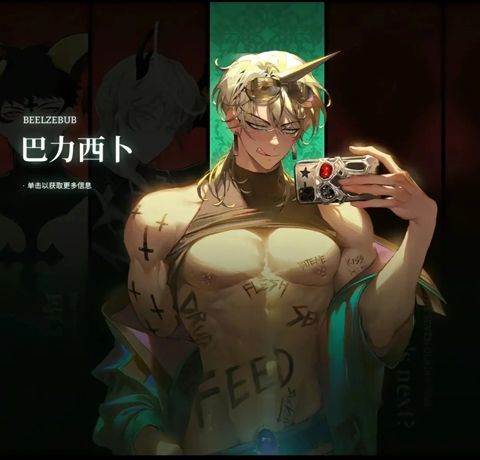 地狱有什么不好国际服 v1.9.11安卓版