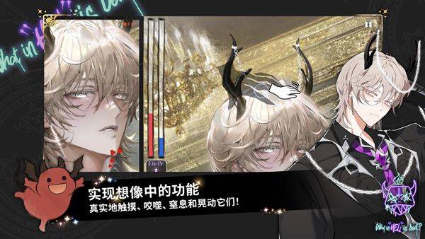 地狱有什么不好国际服 v1.9.11安卓版