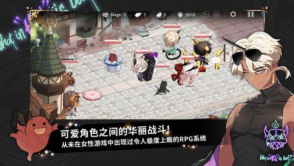 地狱有什么不好国际服 v1.9.11安卓版